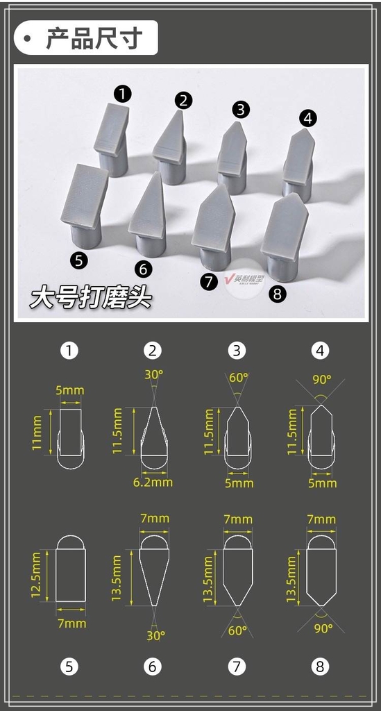 Dụng cụ mô hình BEVEL NARROW MOUTH SPECIAL SHAPED GRINDING ROD (2IN1) TS006
