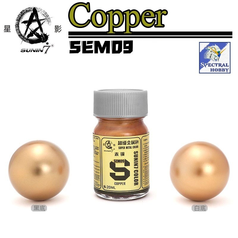 Sơn mô hình SUNIN METALLIC vàng bạc thép gold silver stainless color SEM 01 - 16