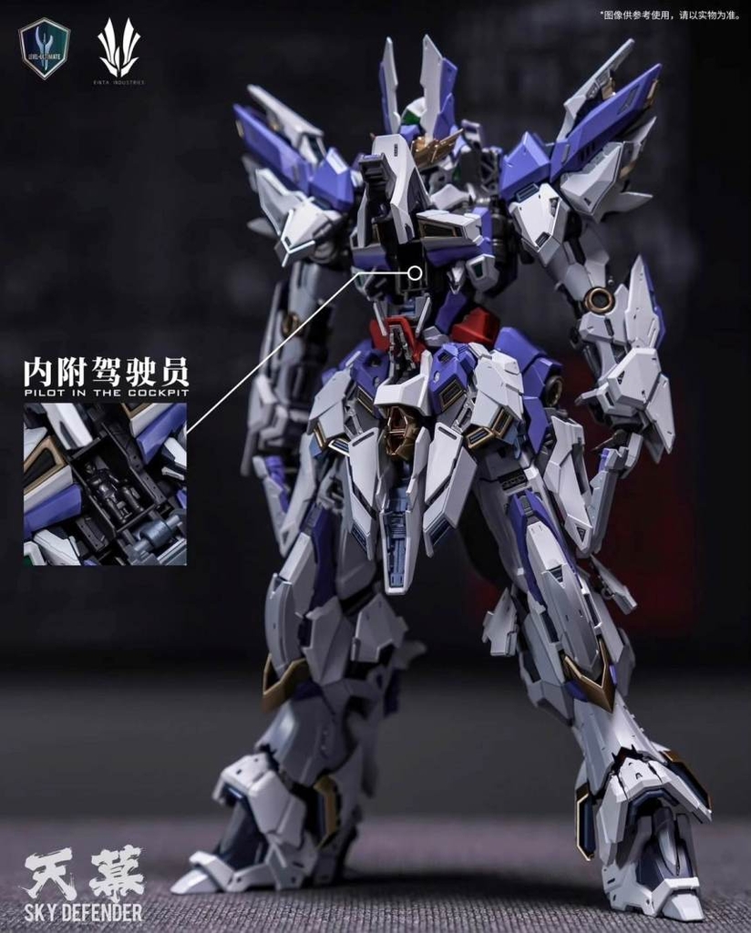 Mô hình lắp ráp 1/72 Sky Defender Level-Ultimate NPCM-017 Einta Industries