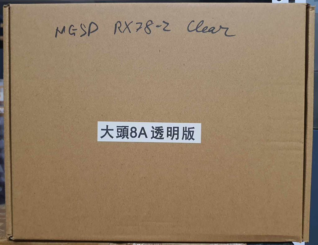 Mô hình lắp ráp MGSD GUNDAM RX-78-2 SD RX78 Suntoy