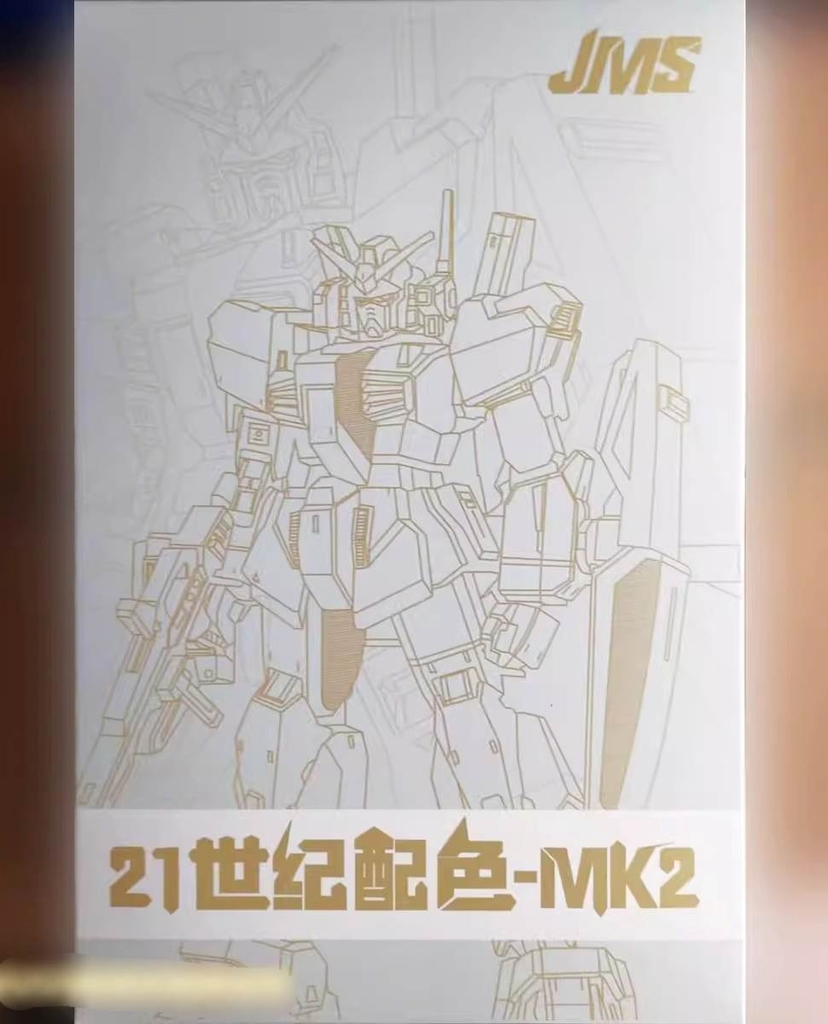 Mô hình lắp ráp HG 1/144 gundam RX-178 MK2 Mk-II JMS model (Base+water sticker)