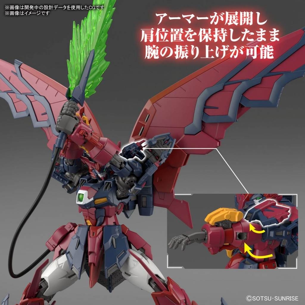 Mô hình lắp ráp RG 1/144 Gundam Epyon - BANDAI