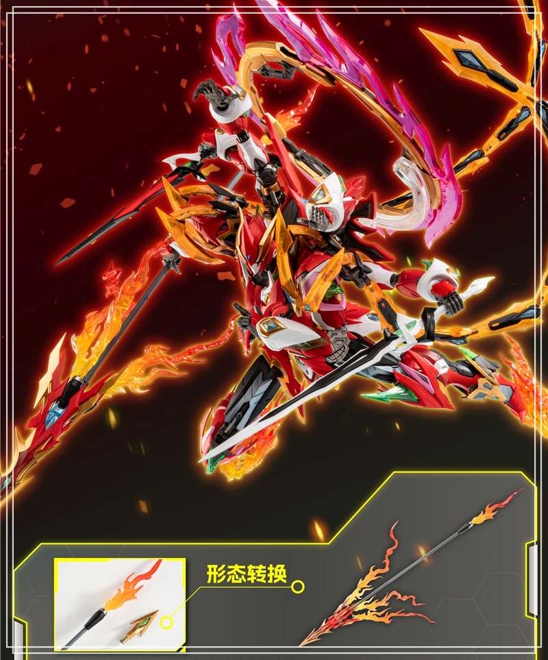 Mô hình lắp ráp MOTOR NUCLEAR MNP-XH04 NeZha - Na Tra METAL FRAME