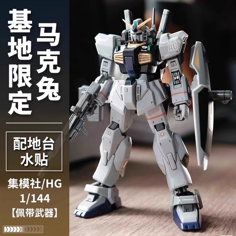 Mô hình lắp ráp HG 1/144 gundam RX-178 MK2 Mk-II JMS model (Base+water sticker)