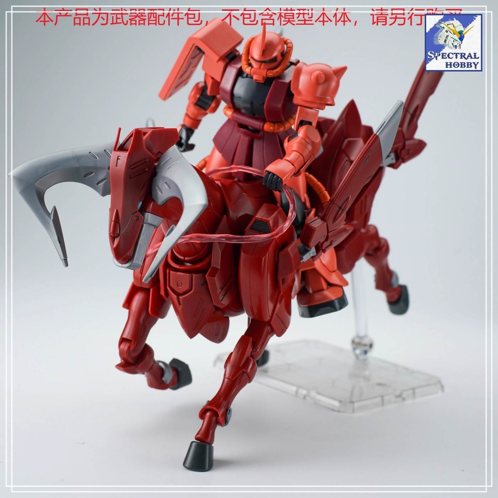Mô hình lắp ráp EW RG HG 1/144 ngựa chiến WAR HORSE Battle Steed Grani STORM RE-EMERGENCE