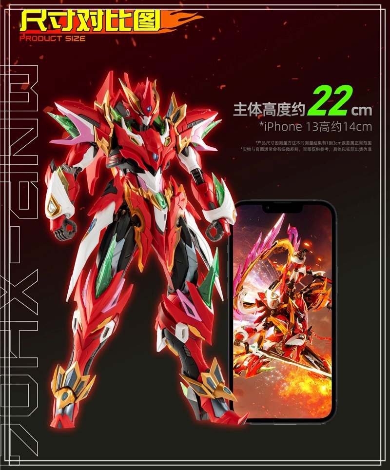 Mô hình lắp ráp MOTOR NUCLEAR MNP-XH04 NeZha - Na Tra METAL FRAME