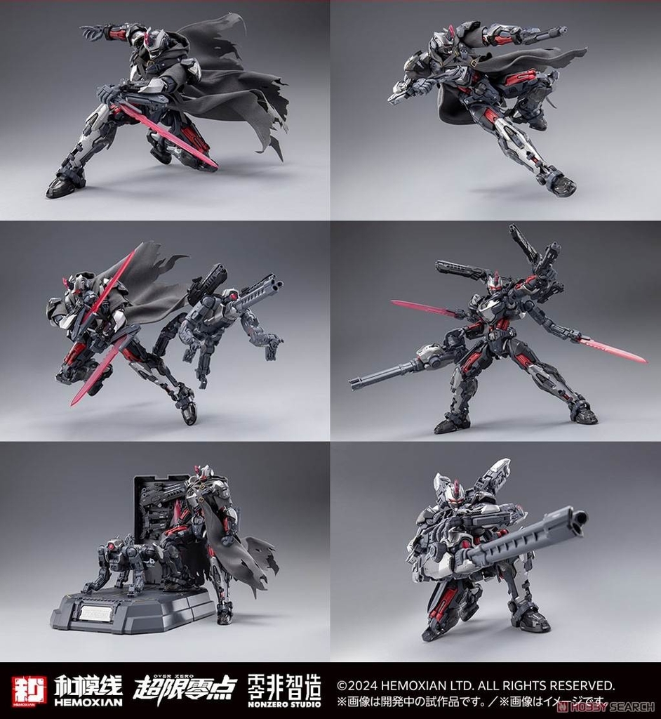 Mô hình lắp ráp 1/10 TASTIER Over Zero Hemoxian UTX-6030 195mm
