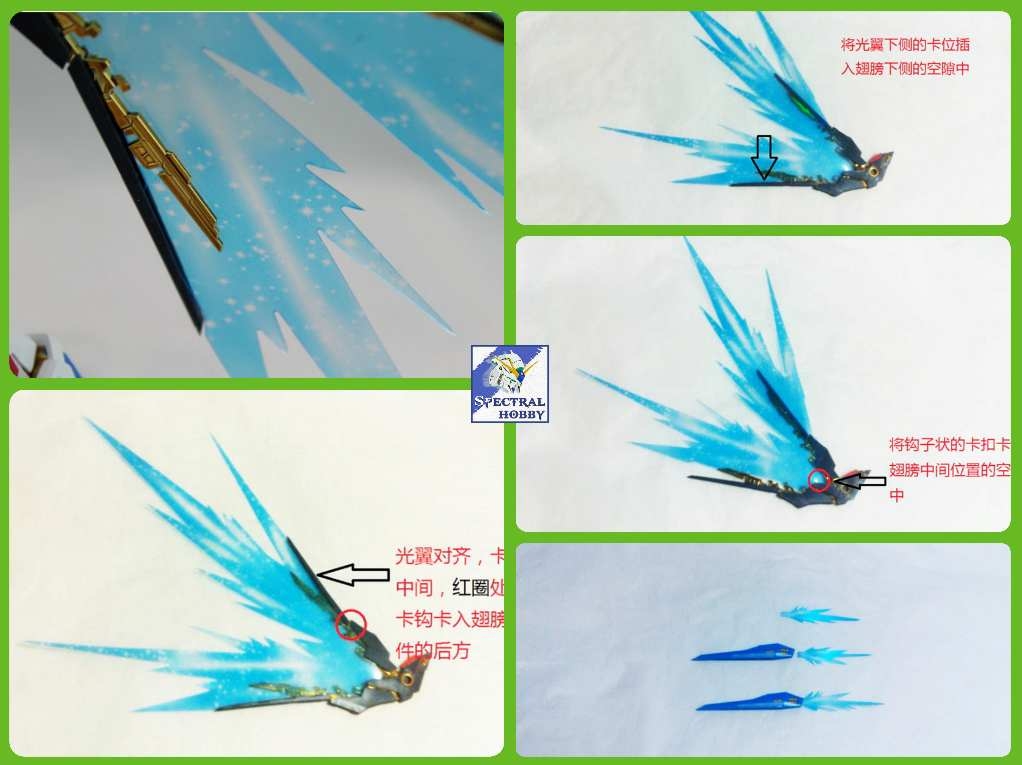 Phụ kiện mô hình nhựa hiệu ứng Light Wing Effect cho HG RG MG HGCE Strike freedom