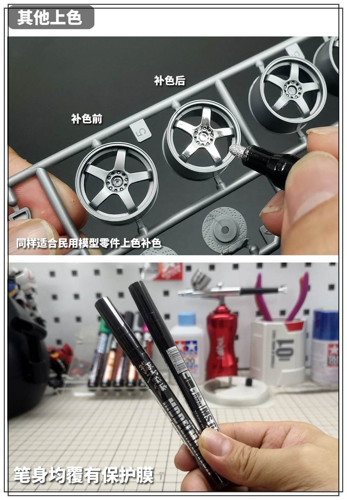 Bút sơn mô hình MS041 paint silver Chrome marker Electroplating Pen