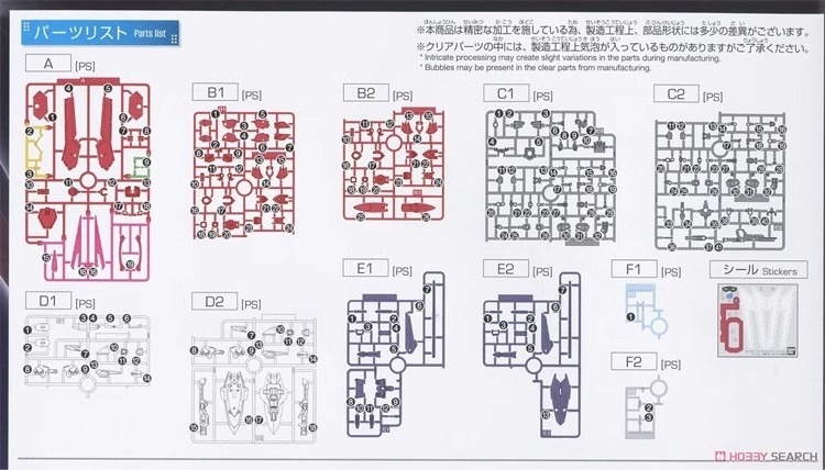Mô hình lắp ráp HG 1/144 Immortal Justice Gundam HGCE bandai