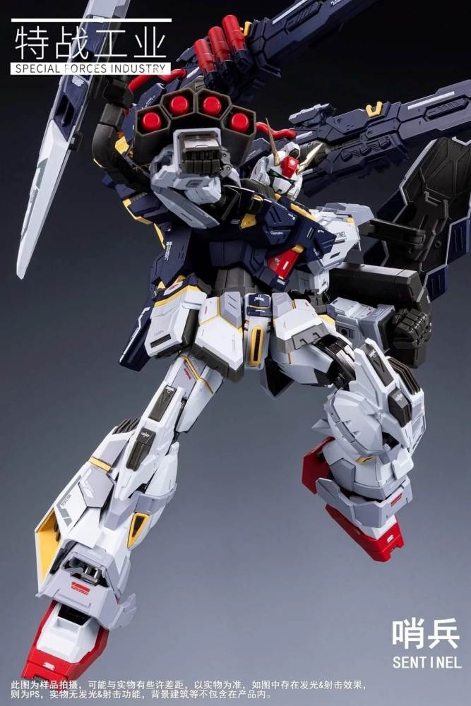 Mô hình lắp ráp MG 1/100 Sentinel Metal frame Alloy Skeleton Special Forces Industry