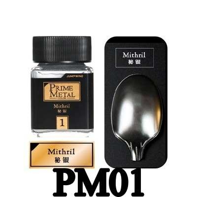 Sơn mô hình Jumpwind paint Prime metal lacquer metallic color