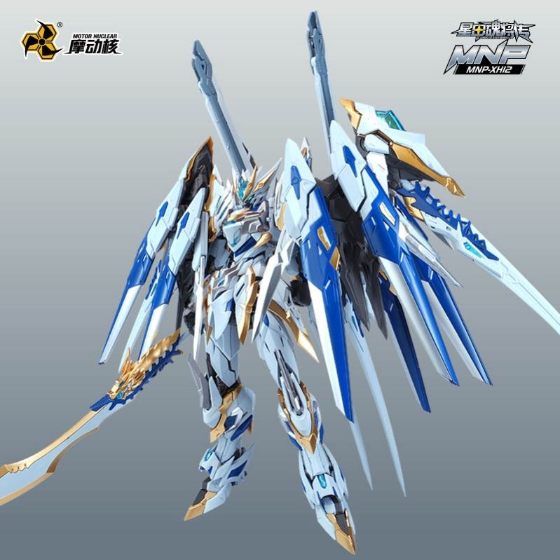 Mô hình lắp ráp MNP-XH12W 1/100 GAN JIANG Cang Tương Metal Frame MOTOR NUCLEAR