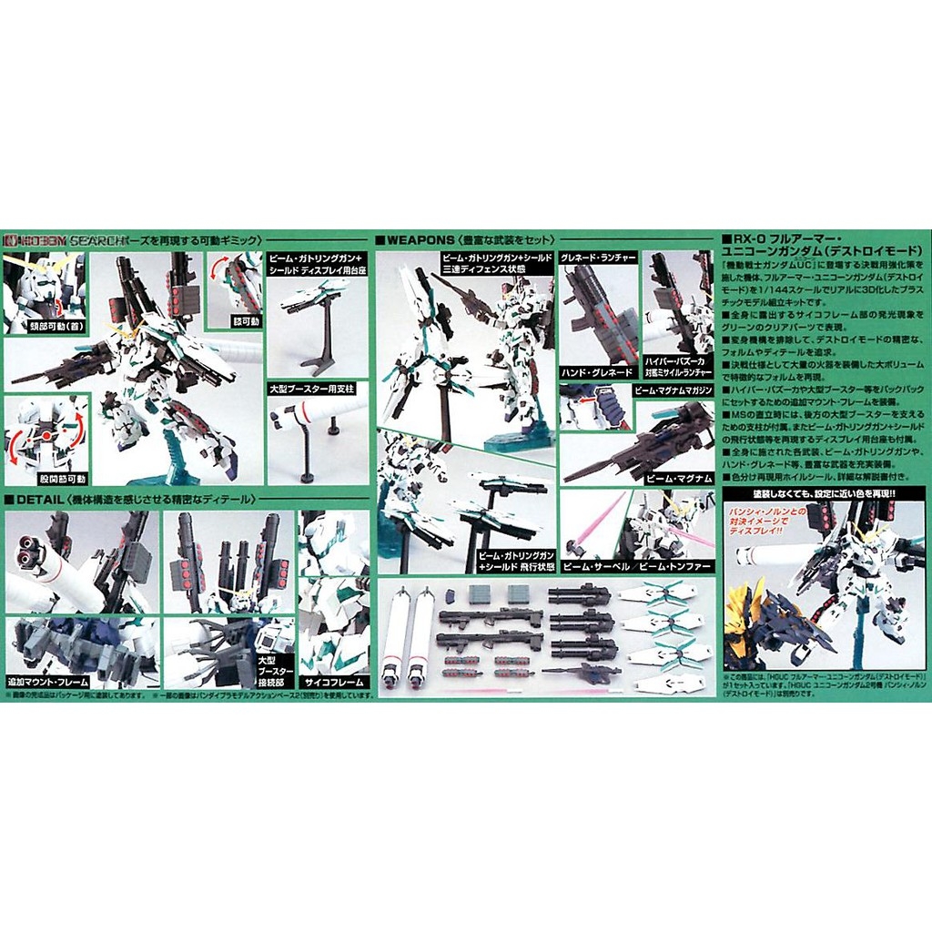 Mô hình lắp ráp HG 1/144 Full Armor Unicorn Gundam Destroy Mode bandai