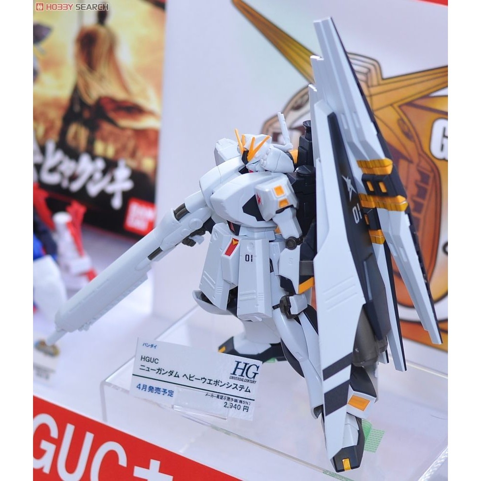Mô hình lắp ráp HG 1/144 Nu Gundam hws (Heavy Weapon System Equipment Type) hguc bandai