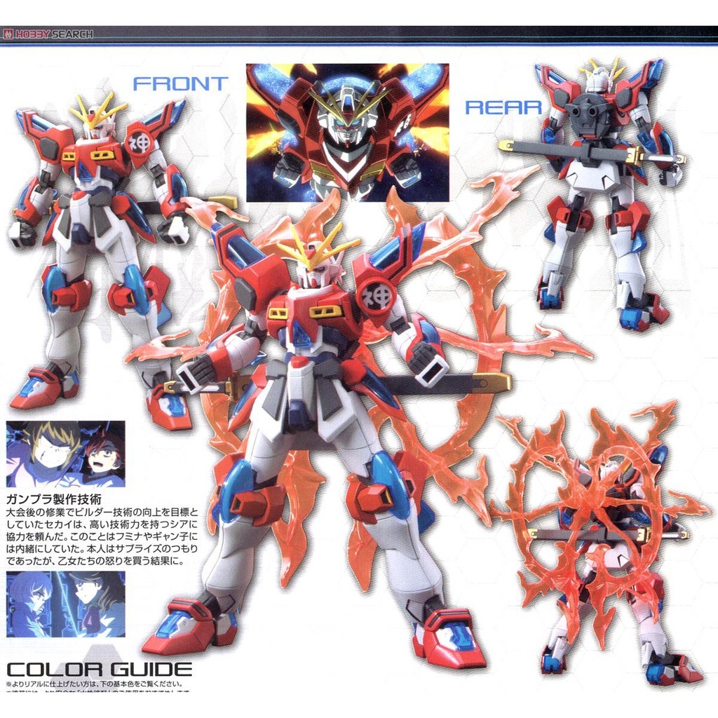 Mô hình lắp ráp HG 1/144 BF Kamiki Burning Gundam HGBF bandai