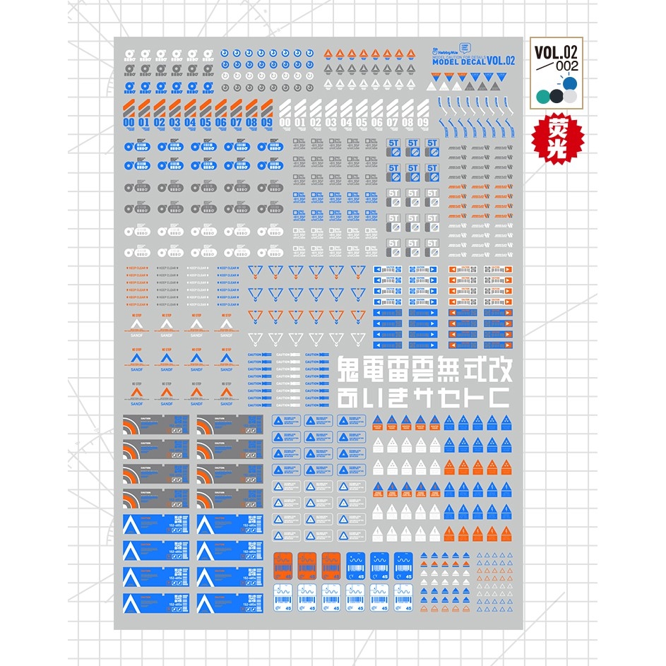 Decal nước dán mô hình Vol2 Vol4 số chữ huỳnh quang UV Warning Caution number Hobby Mio các loại