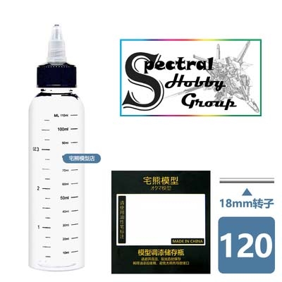 Lọ đựng pha sơn mô hình có bi / que hỗ trợ cho cả máy ngoáy sơn từ tính set *5 lọ Spare Bottle House Bear