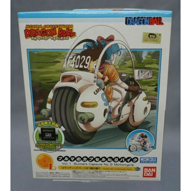 Mô hình nhựa lắp ráp Mecha collection dragon ball series