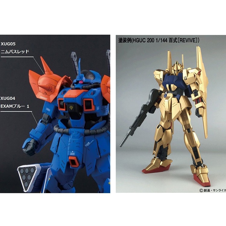 Sơn mô hình mr.hobby gundam Limited color XUG 01-09