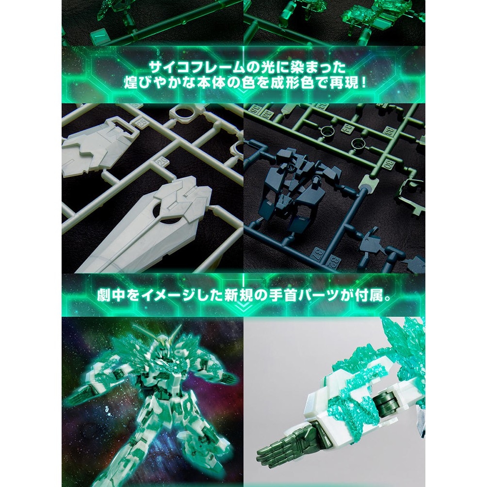 Mô hình lắp ráp HG 1/144 Unicorn Gundam Luminous Crytal Body Gundam Base Bandai