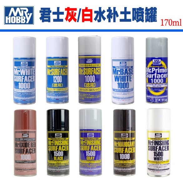 Bình xịt sơn lót bề mặt Mr.hobby Surfacer Black White Gray