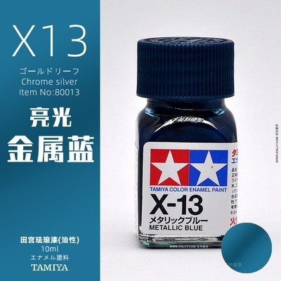 Sơn mô hình Tamiya Enamel X1-X34 paint gloss color màu bóng