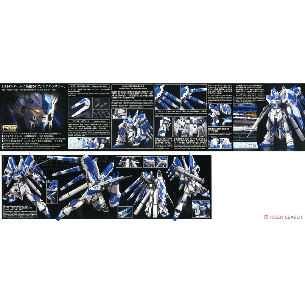 Mô hình lắp ráp RG 1/144 Hi-Nu Gundam RX93 Hi Nu bandai