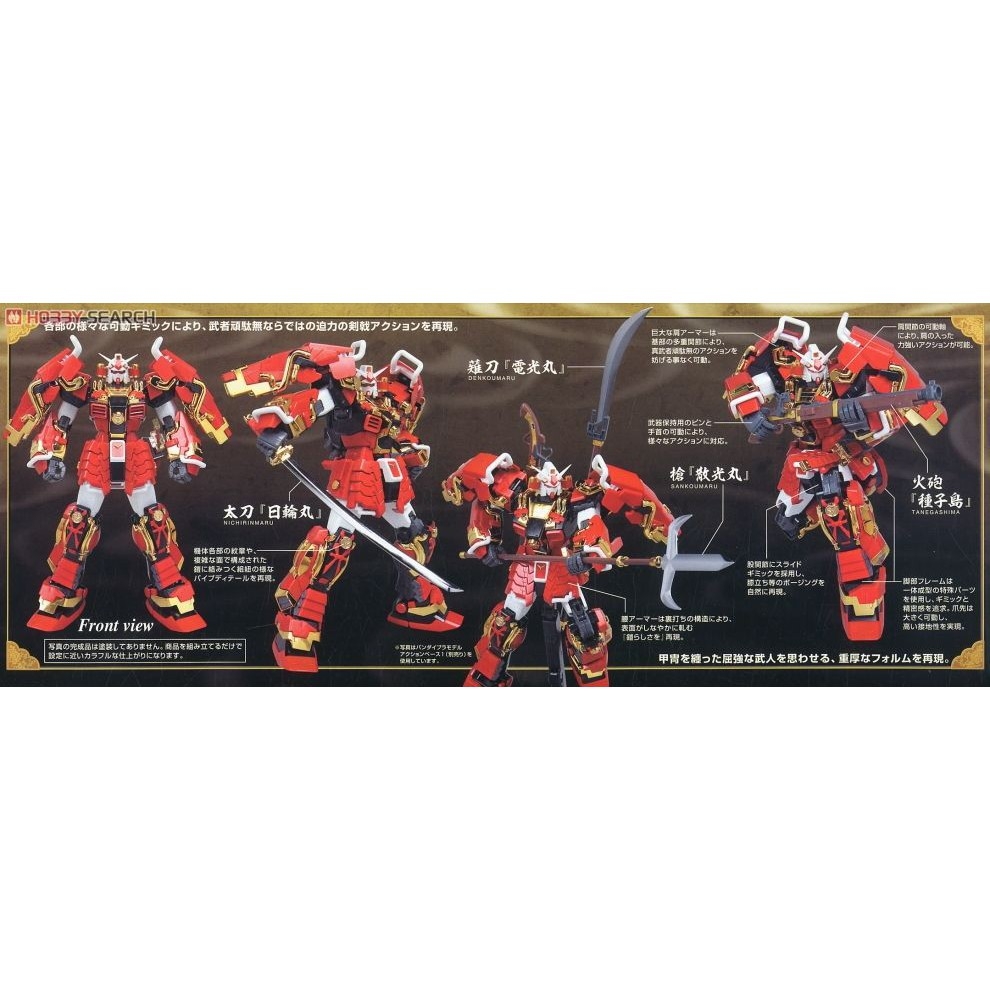 Mô hình lắp ráp MG 1/100 Shin Musha Gundam `Sengoku no Jin` Bandai