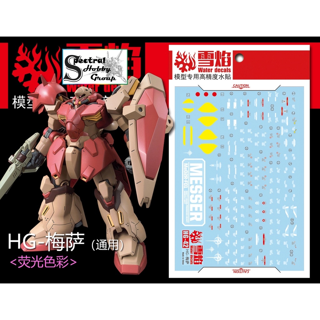 Decal nước dán mô hình HG Messer Type F01 02 HGUC Water sticker