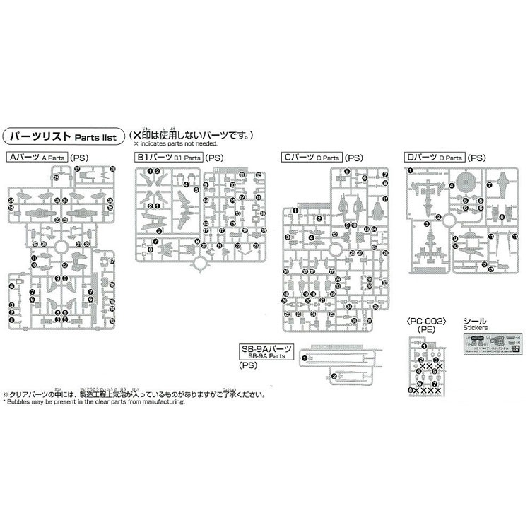 Mô hình lắp ráp HG 1/144 Earthree Gundam HGBD R - bandai