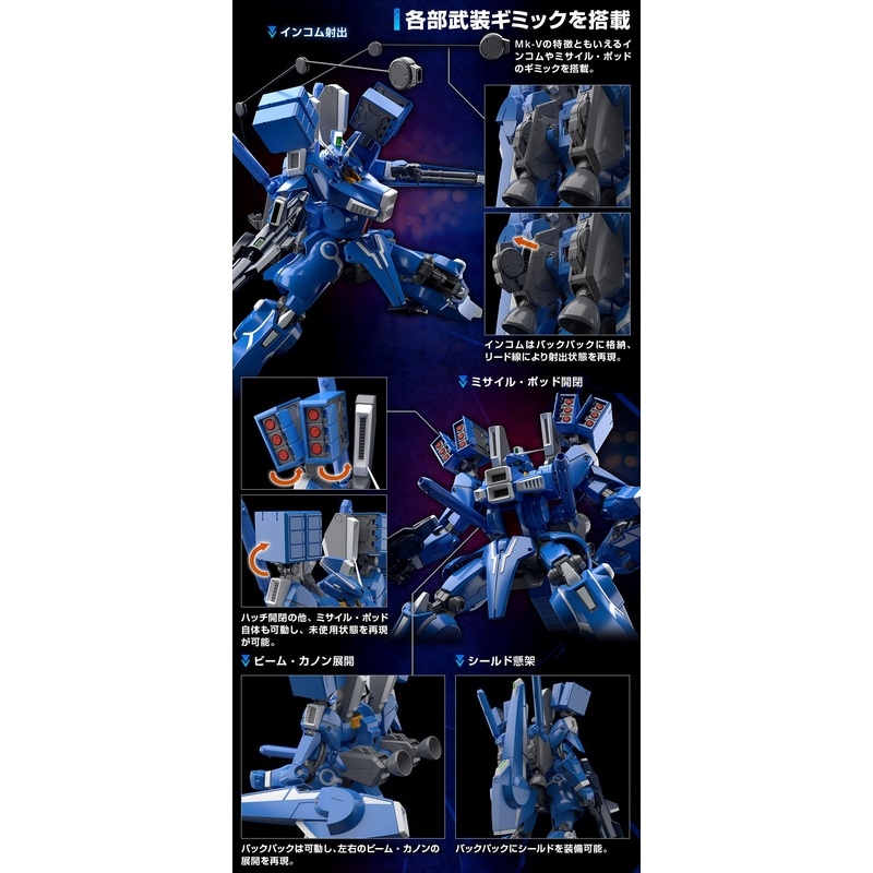 Mô hình lắp ráp MG 1/100 ORX-013 Gunam Mk-V MK5 P bandai limited