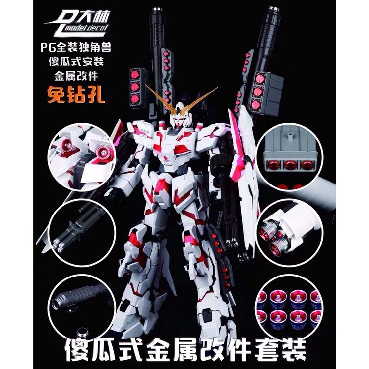 Phụ kiện mô hình metal part độ custom cho PG Unicorn FA Banshee Phenenex Conversion Parts Thruster (không cần khoan)