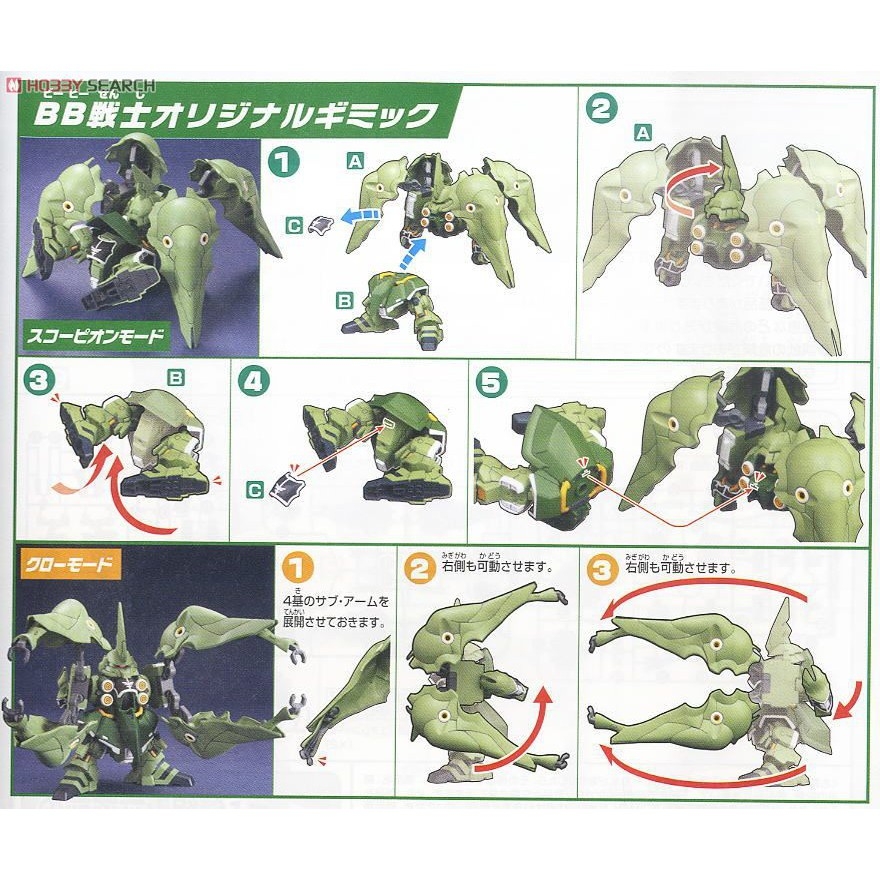 Mô hình lắp ráp SD UC Kshatriya gundam bandai