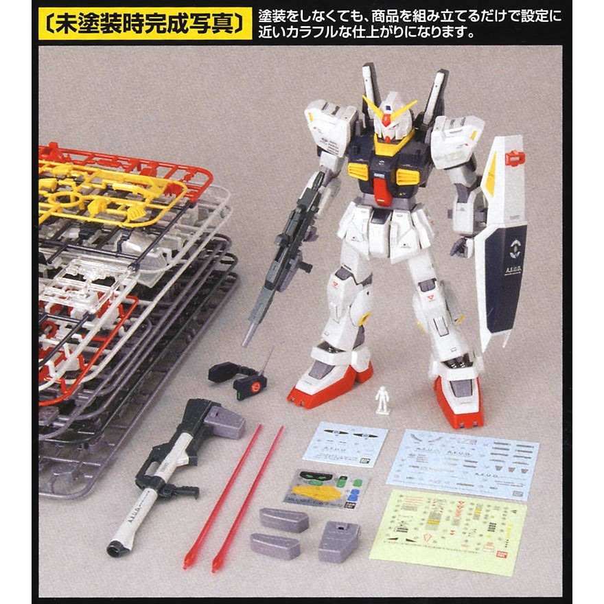 Mô hình lắp ráp MG 1/100 RX-178 Gundam Mk-II Ver.2.0 AEUG bandai