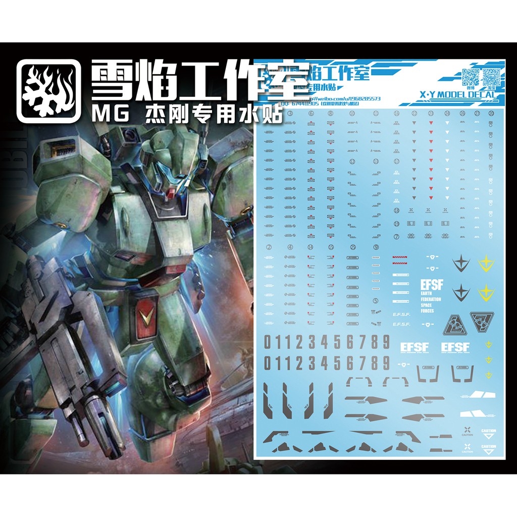 Decal nước dán mô hình MG RGM GM Sniper Jegan 79SC Logo các loại - Water Sticker