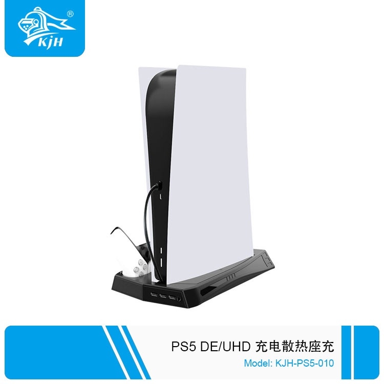 Đế chân đứng mấy chơi game PS5 DE / UHD Charging Stand cooling fan 2in1
