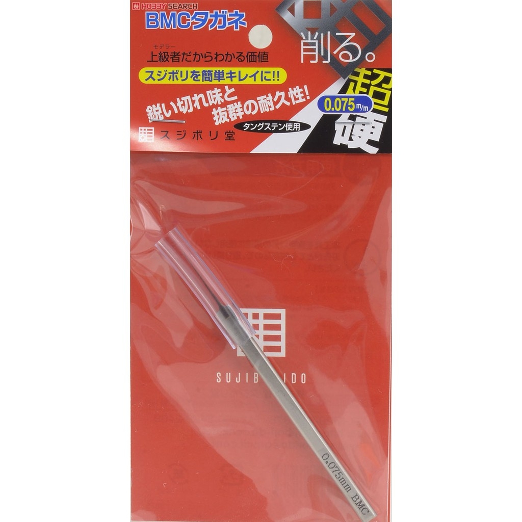Dụng cụ mô hình - Blade BMC Chisel / Holder Sujiborido - Japan kẻ tạo line detail lằn chìm