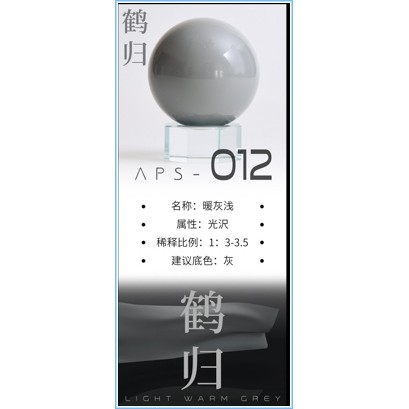 Sơn mô hình Anchoret 001 - 013 Basic Color Sazabi Paint lacquer Series