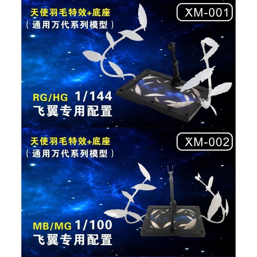 Đế giá đỡ Action base kèm EFFECT SERAPHIM FEATHER Wing Zero MG HG RG