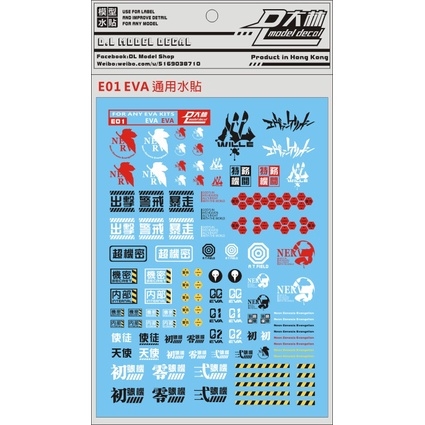 Decal nước dán mô hình RG HG Evangelion EVA Unit 00 01 02 03 04 06 08 Water sticker