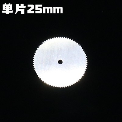 Dụng cụ mô hình đĩa cắt lưỡi cưa mini cho máy khoan mài cắt cầm tay Diamond small saw blade jade stone slice