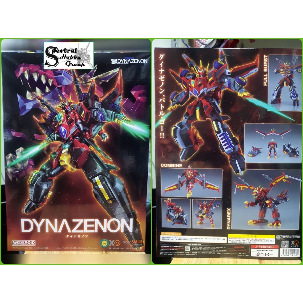 Mô hình lắp ráp GSC Gattai Ryujin Dynazenon MODEROID 14140 Good Smile Company