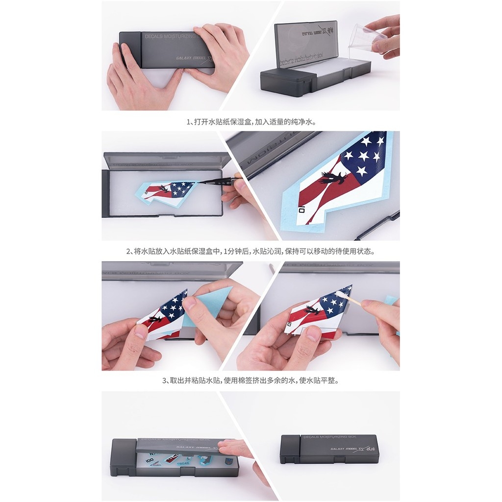 Dụng cụ khay hộp box hỗ trợ dán decal nước GALAXY Water Sticker Moisturizing box T12A01