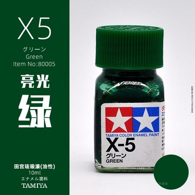 Sơn mô hình Tamiya Enamel X1-X34 paint gloss color màu bóng