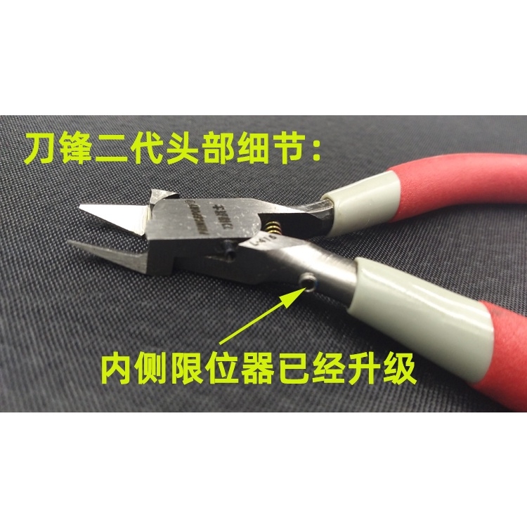 Dụng cụ kìm cắt mô hình nhựa TALATOOLS Princeport L416 ultra thin single edge godhand japan quality