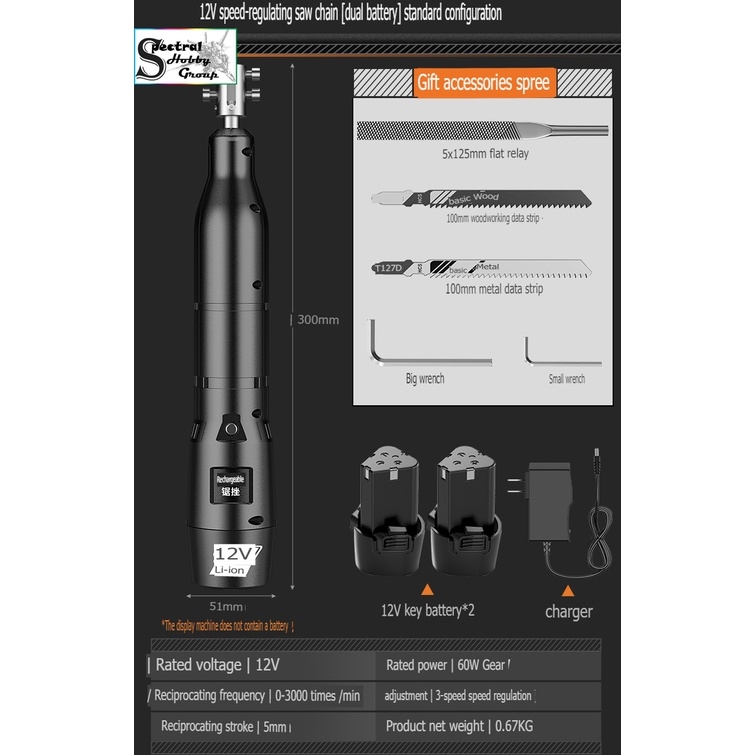 Dụng cụ Komax máy mài cưa dọc thẳng cầm tay 3 tốc 12v 60W Electric file steel grinding iron saw blade one hand