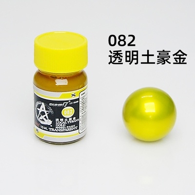 Sơn mô hình Gaia Sunin màu Candy Clear Fluorescent color red Orange Blue Yellow Purple Green paint lacquer