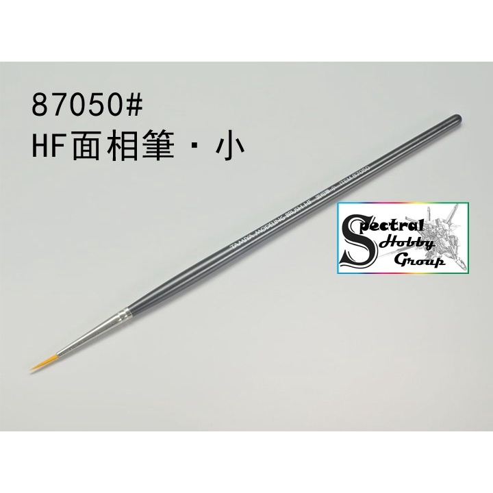 Dụng cụ mô hình Bút lông cọ vẽ pen drawbrush gundam hobby tool Tamiya các loại