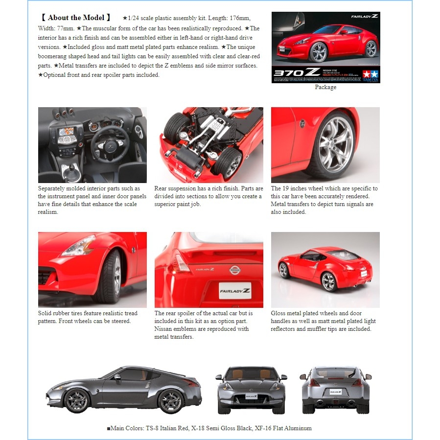 Mô hình lắp ráp ô tô Model Car Tamiya 1/24 Nissan 370Z Fairlady Z
